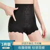 Pantalones de control de abdomen de cintura alta transfronterizos, calzoncillos tipo bóxer finos para mujer, realzadores de glúteos, adelgazantes, definidores de cintura, anti-exposición, pantalones moldeadores ligeros para dar forma al cuerpo
