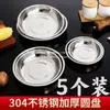 Plato Redondo de Acero Inoxidable Grado Alimenticio 304, Espesor Aumentado para Uso Doméstico, Plato para Desechos de Huesos, Plato Profundo Espesor Aumentado, Plato Redondo para Frutas