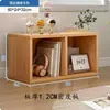 Estantería Simple Personalizada Combinación Libre Gabinete de Rejilla de Almacenamiento Gabinete de Almacenamiento Estantería para Libros Armario Pequeño de Madera Hecho a Medida de Pie