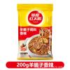 Pradera sol rojo hecho a mano mantequilla picante base para olla caliente 360g sopa clara sopa de champiñones tomate condimento para olla picante