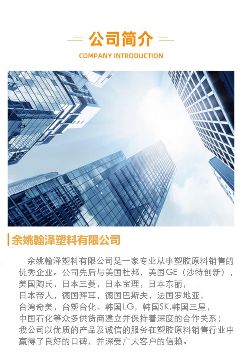 公司简介2.jpg