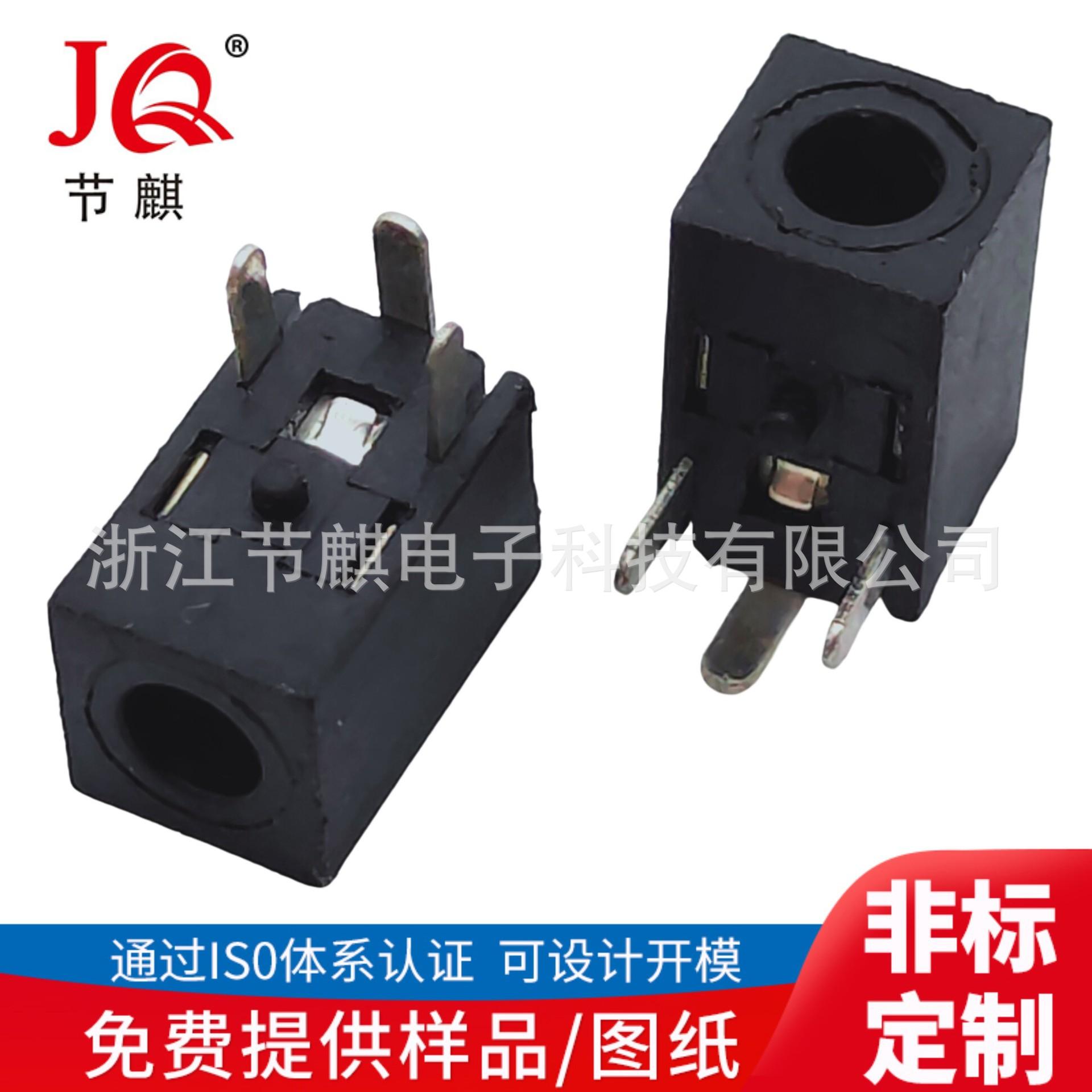 JQ-PJ-2010T (2)(1)