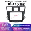 Adecuado para Toyota Highlander 10 pulgadas Highlander 2009-2013 Kit de Navegación para Control Central del Coche