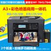 Impressora Multifuncional Colorida A3 Copiadora All-in-One Jato de Tinta Digitalização Duplex Escritório WIFI Sem Fio Desenhos