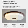 [Wow] Dormitorio Principal Estilo Medieval Patrón Nuevo 2025 Redondo Retro Ojo Protector Espectro Completo Lámparas Zhongshan