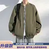 Chaqueta de vuelo estilo americano para hombre, primavera y otoño 2026 nueva marca de moda, chaqueta de béisbol holgada, abrigo versátil casual para el trabajo