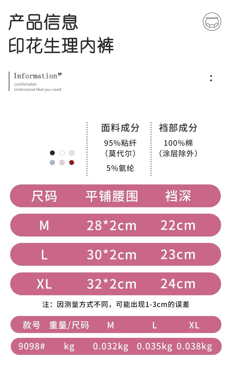 详情图_02.jpg