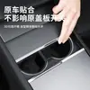 Adecuado para el Nuevo Modelo Y/3/Yl de Tesla, Portavasos Central de Control, Limitador de Vaso de Agua de TPE, Accesorios Interiores