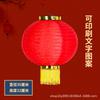 Directo de fábrica Japón y Corea del Sur linterna de calabaza de cera cepillada serie de linternas rojas accesorios para la danza de la linterna linterna publicitaria plegable