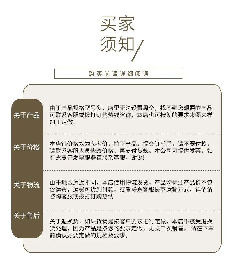 详情_01_12.jpg