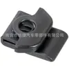 Aplicable a Infiniti EX35 FX35 FX50 G35 Clip de Tuerca para Panel Frontal Hebilla de Coche 63848-9Y000