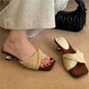 Sandálias Romanas de Salto Anabela Tecidas Estilo Retrô Francês para Mulheres, Novo Design de Outono, Estilo Férias, Bico Quadrado, Bico Aberto Sandálias de Praia