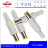 Enchufe DC6.0 * 1.0mm puerto de goma amarillo enchufe macho ensamblado DC6010 núcleo 6.0*1.0 enchufe macho DC6010