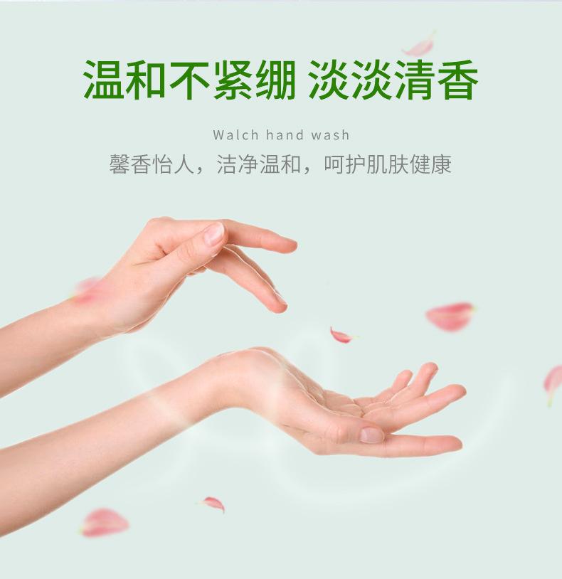 诗朗-84消毒液_11.jpg