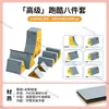 Equipo de Entrenamiento de Parkour Juego de Nueve Piezas, Equipo de Fitness y Sensorial, Estructura para Trepar Infantil, Material Didáctico para Jardín de Infancia, Barrera de Parkour