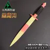 Juego Delta Black Hawk Knife Periférico de Juego Juguete Metálico Modelo Figura de Aleación para Hombres, Hoja sin Afilar
