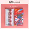 Pigmentos para Pintura Chinesa, Pigmentos Tradicionais Chineses para Iniciantes e Estudantes de Arte, 12 Cores, 18 Cores, 24 Cores, Pintura a Tinta, Pigmentos Tradicionais Chineses Xilong