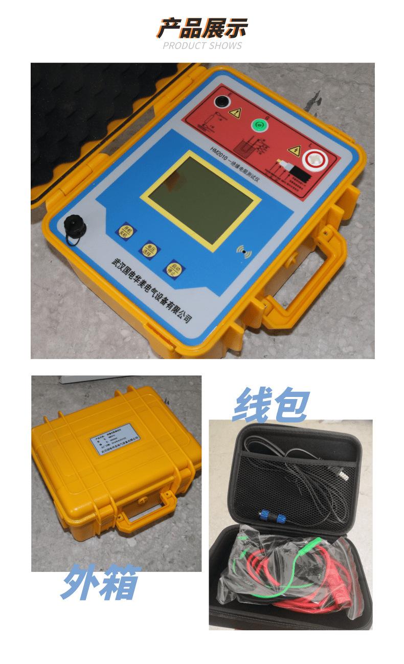 HM2010详情页1_4@凡科快图