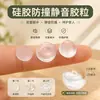 Almohadillas anticolisión de silicona transparente para puertas de gabinetes, protección de amortiguación adhesiva silenciosa, almohadillas de goma anti-golpes y antideslizantes