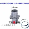Conector de Manguera de Agua Aleación de Aluminio 2 Puntas Conector de Aluminio Engrosado 1 pulgada 2 pulgadas 2.5 pulgadas 3 pulgadas 4 pulgadas Conector de Tubo de Manguera de Agua Otros