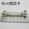 [Directo de fábrica] Serie popular pasador de cinco estrellas de 8 cm pinza superior pinza automática pinza de resorte accesorios para tocado