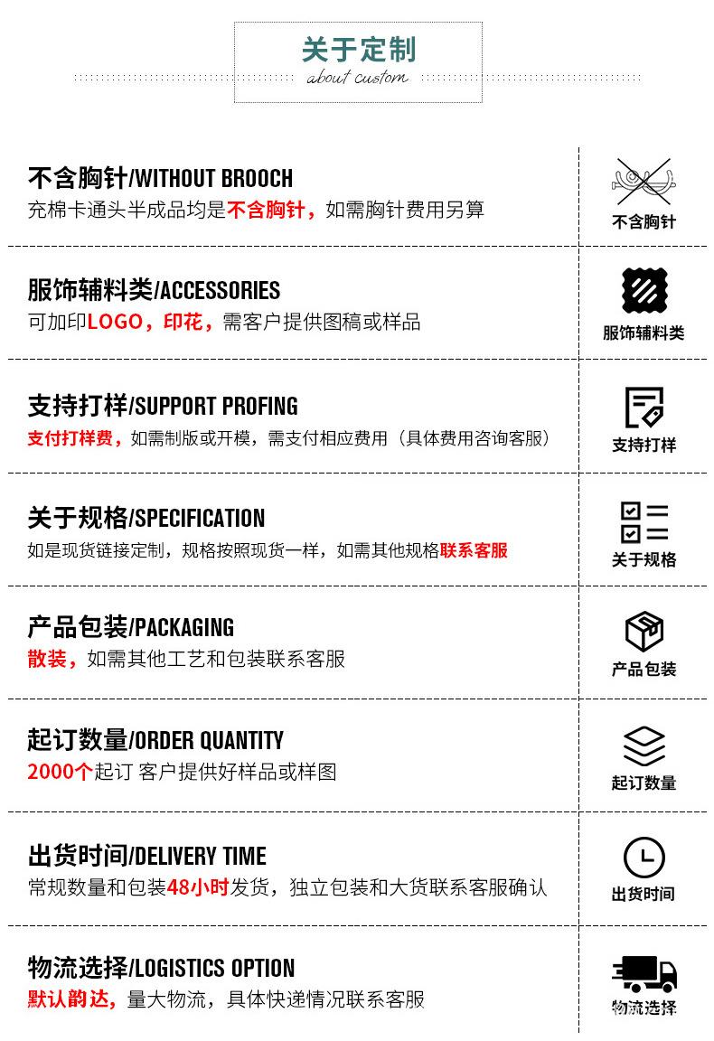 充棉小泰迪