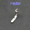 [Calcador de um lado para máquina doméstica] calcador universal de um lado para zíper esquerdo e direito para máquina de costura de pedal antiga