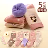 Calcetines para niños engrosados calcetines de rizo para niños de tubo alto calcetines para niños invierno terciopelo cálido calcetines para bebé calcetines de nieve