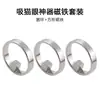 Item Quente de Nail Art: Ímã para Olho de Gato Oco de 3 Segundos, Ímã Circular Potente, Ferramenta para Iniciantes para Criar Efeitos Olho de Gato