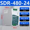 Fuente de Alimentación Conmutada para Riel DIN Nueva Sdr-120/240 12V/24V Ultradelgada Potencia Total Transformador DC
