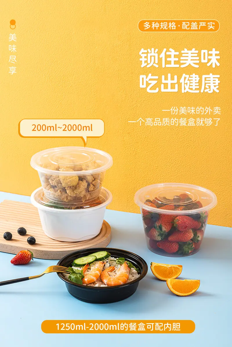 餐盒1_04