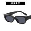 Gafas de sol europeas y americanas para mujer 2022. Nuevas gafas de sol con montura pequeña, protección UV, cara redonda, estilo street shot, gafas de sol para mujer con forma cóncava.
