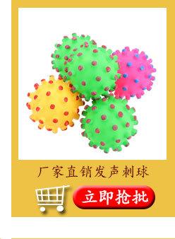 球类玩具_03