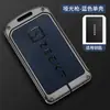 Aplicable a la funda de llavero de tarjeta polar Krypton 001 2021 ZEEKR nueva hebilla de funda protectora para llave de coche coche