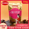 Huixuan jengibre viejo azufaifa azúcar moreno 350g en bolsa azúcar dulce condimento casero estofado gachas sopa jengibre viejo azufaifa azúcar moreno
