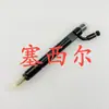 Aplicable a Inyector para Maquinaria de Construcción con Motor Dongfeng Cummins 4078345