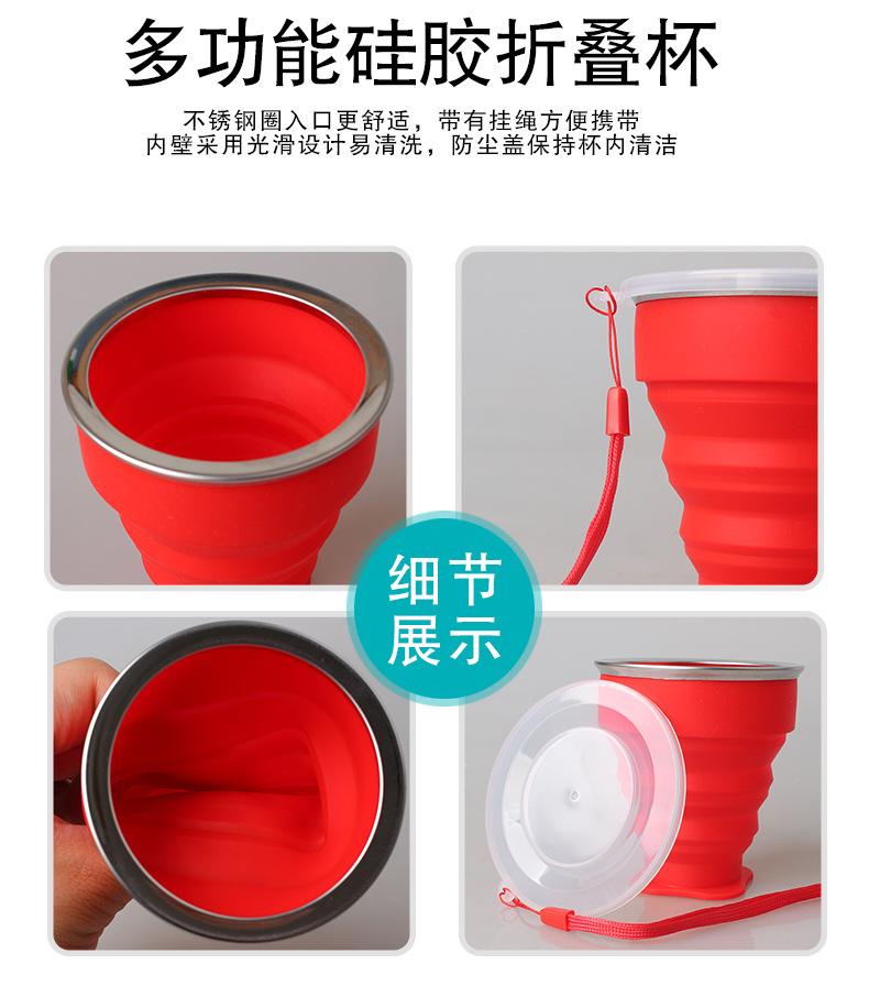 折叠杯_15