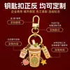 Abridor de botellas con llavero de metal transfronterizo personalizado, colgante de llave multifuncional, regalo conmemorativo navideño, llavero para hombre