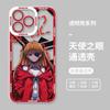 Honkai: Star Rail Firefly Fireworks Lente Frame Pintado UV Transparente Capa de Celular iPhone 17 Pro Max