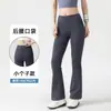 Pantalones de yoga ligeramente acampanados con efecto de melocotón en los glúteos, pantalones deportivos de cintura alta para levantar glúteos para mujer, pantalones acampanados ajustados para fitness, ropa de yoga de pierna ancha