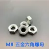Tubo Cuadrado de Plástico Ajustable Tuerca de Acero Inoxidable Tapón de Tubo Tapa de Pie Tubo de Acero Tapón Interior Ajustable Fondo Blanco 30 38 40
