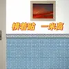 Papel de Parede para Loja, Papel de Parede para Parede de Catering Comercial, Adesivos de Parede, Adesivos de Rodapé de Parede Retrô, Adesivos de Parede Autoadesivos, Espessura Estilo Chinês