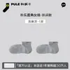 Calcetines Cortos para Mujer Park Le de 90 Grados, Calcetines Transpirables de Algodón, Calcetines Deportivos y de Ocio, Calcetines Antibacterianos de Algodón de Xinjiang, Calcetines Antiolor para Primavera y Verano