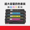 Grades de Cor Adequados para Cartucho de Toner Pantum Cp1100Dw Cm1100Dn Cartucho de Toner Ctl-1100 Cm1100Adn Cartucho de Tinta