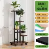 Soporte Móvil para Flores de Balcón, Estantería de Hierro para Almacenamiento de Sala de Estar de Pie, Soporte Multinivel para Macetas, Estante para Plantas Suculentas