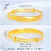 Pulseira de Empurrar e Puxar Estilo Puzuo Gold Shop Dourado Areia Dragão e Fênix para Mulheres, Elegante, Clássica e de Alta Qualidade como Presente para Sua Namorada