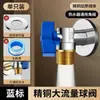 Válvula de Ángulo, Válvula de Bola de Acero Inoxidable, Válvula de Agua Caliente y Fría, Válvula de Escuadra, Interruptor de Válvula de Calentador de Agua, Válvula Doméstica de Tres Vías
