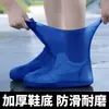 Cubrezapatos Impermeables, Cubrezapatos de Lluvia Antideslizantes de Látex, Antideslizantes, Engrosados y Resistentes al Desgaste, Cubrezapatos Impermeables para Exteriores, Cubrezapatos de Lluvia a Prueba de Lluvia para Hombres y Mujeres