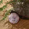 Nuevos Pasteles de Té Pequeños de Oriental Good Tea, Té Pu'Er, Perfectos como Regalo para Clientes y Amigos durante el 38º Festival, con Artículos Premium Adicionales Incluidos