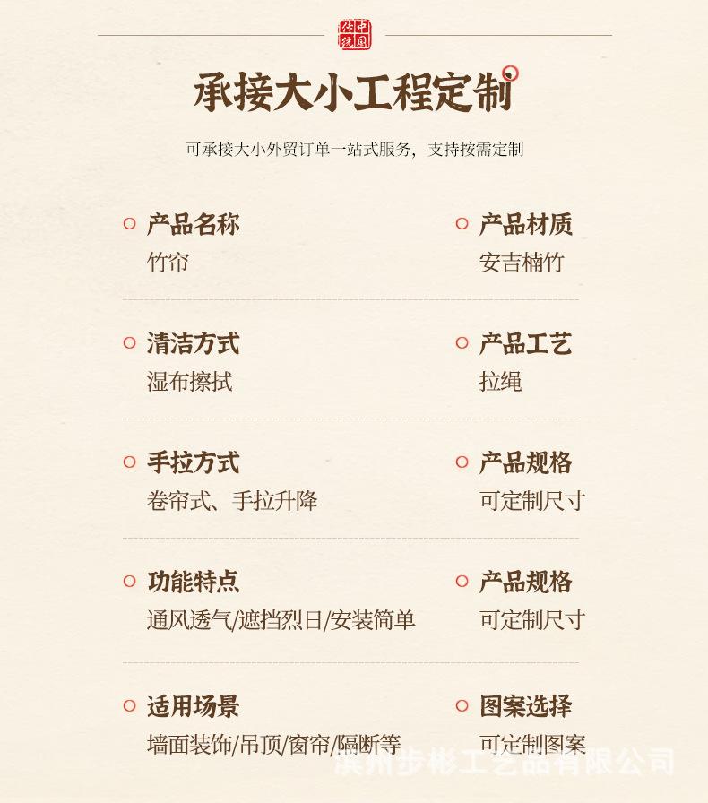 详情_10.jpg